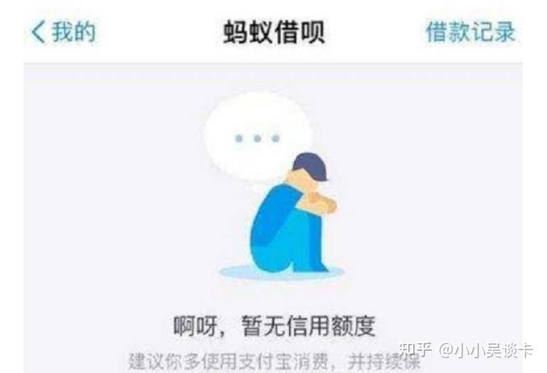 借呗逾期无法减免该怎么办