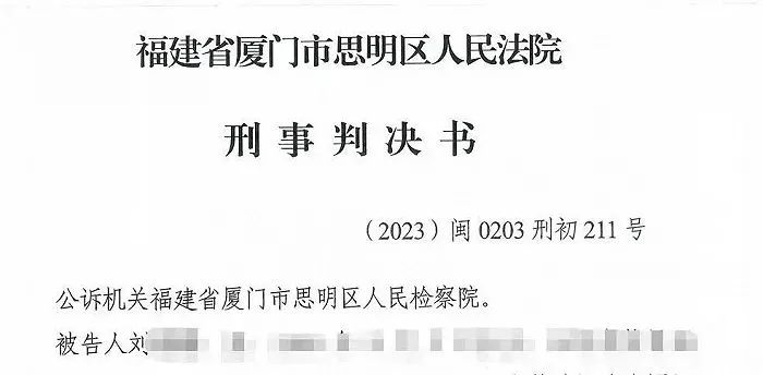 平安银行信用卡逾期停息挂账是真的吗