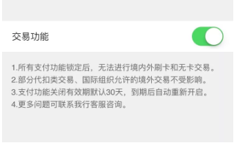 交通银行和广发信用卡协商的影响及后果