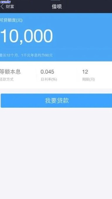 欠花呗借呗10万案例如何解决