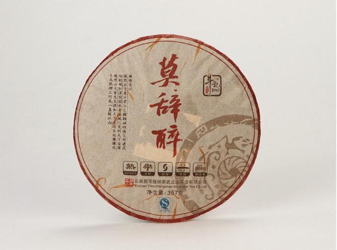 斗记普洱茶官方冲泡指南：一份完整的品茗之道