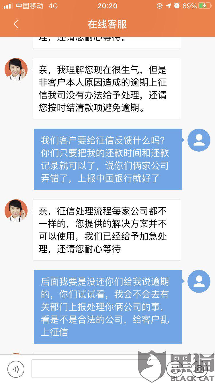 陕西长银消费金融诉前调解的流程是什么