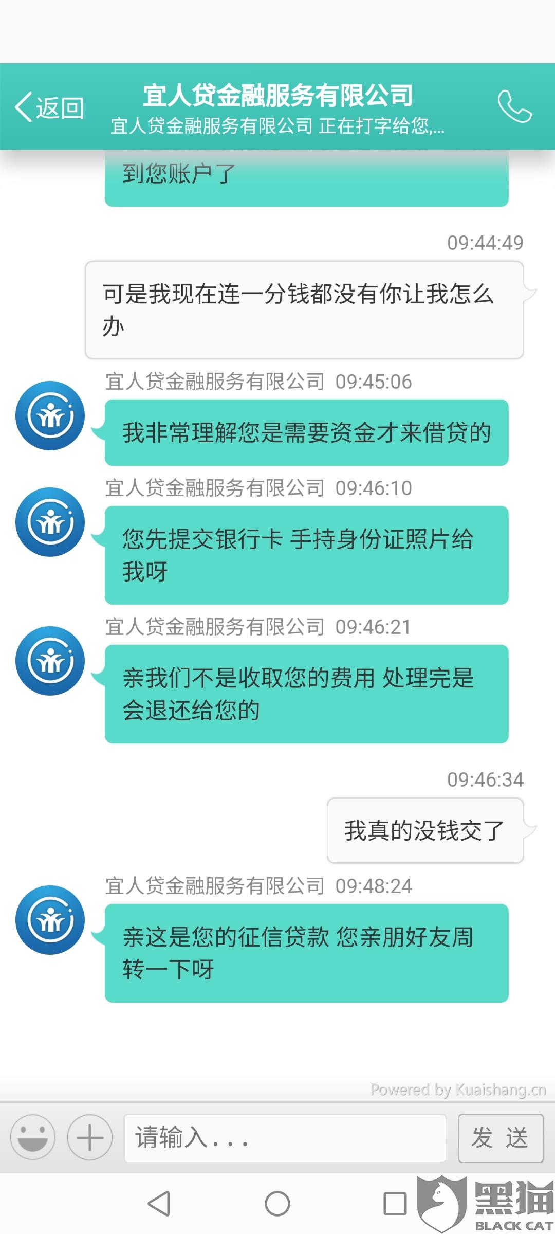 陕西长银消费金融诉前调解的流程是什么