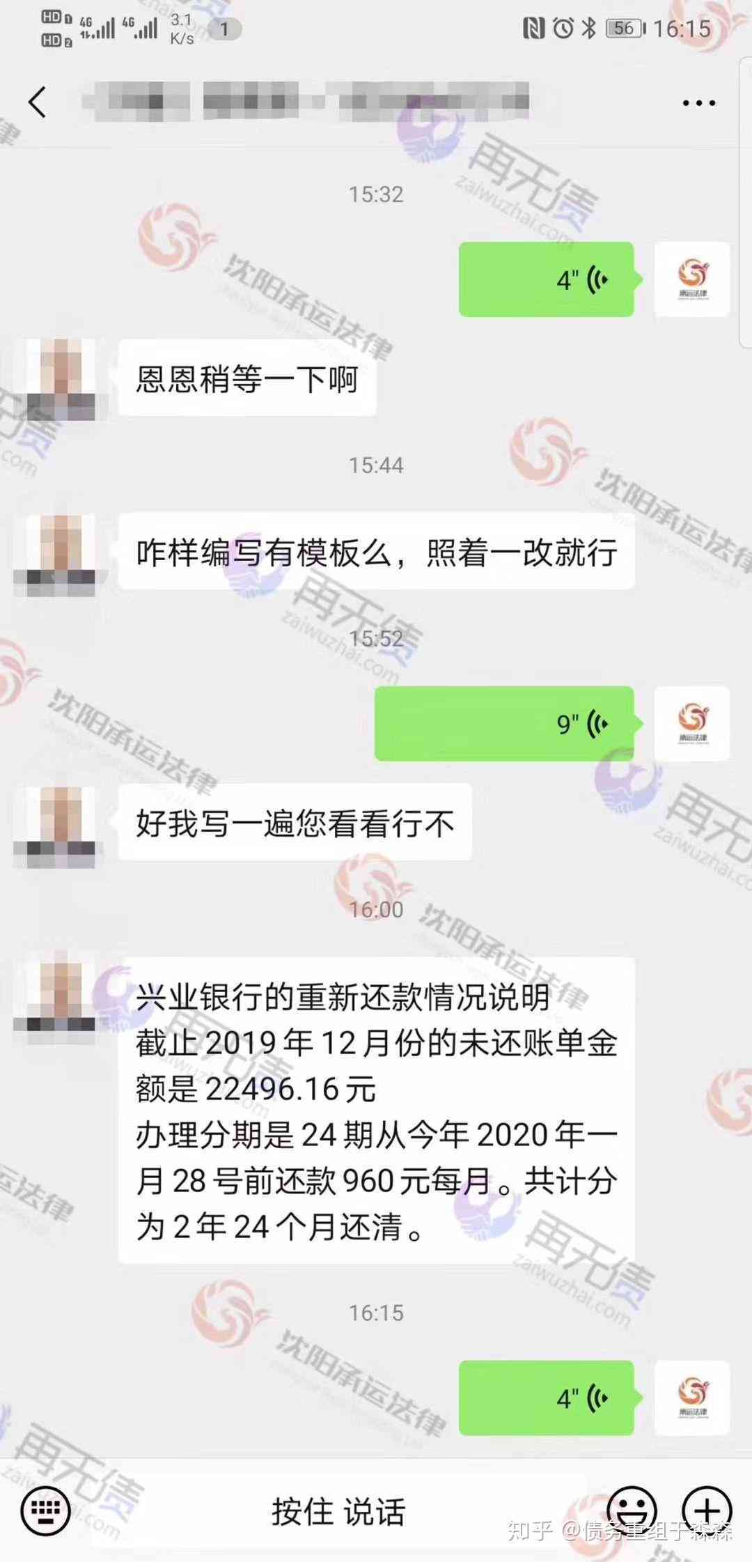 兴业逾期7万不还怎么办