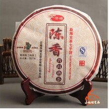 五彩雀普洱茶2008:勐海产的大益茶饼与生茶，品鉴价参考