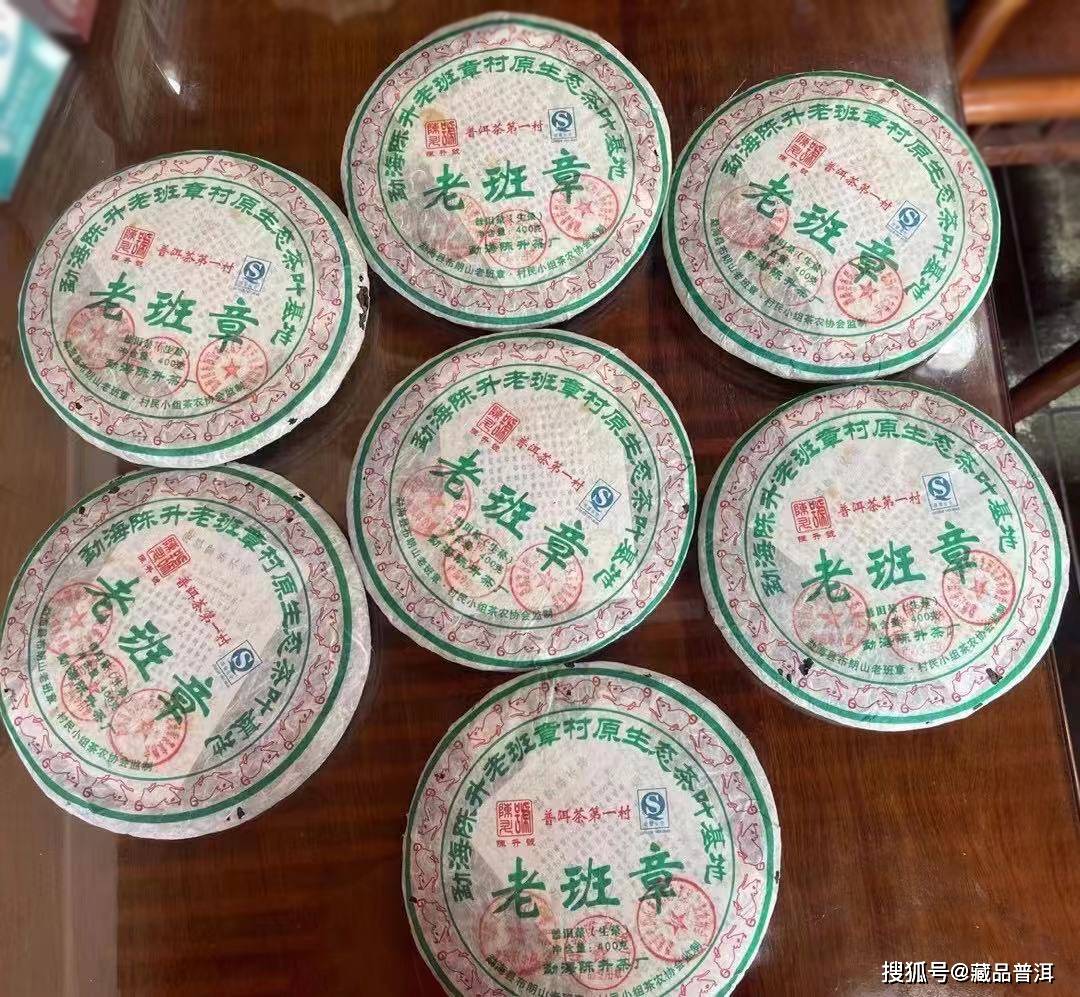 五彩雀普洱茶2008:勐海产的大益茶饼与生茶，品鉴价参考