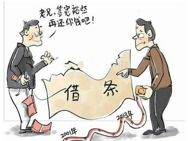 欠账2万无力偿还了怎么办去哪里借钱好