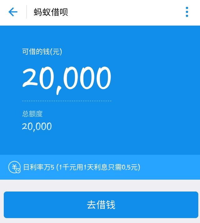 借呗欠了8万逾期6年了怎么办快速解决方法