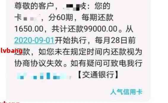 花呗欠款800会不会被立案