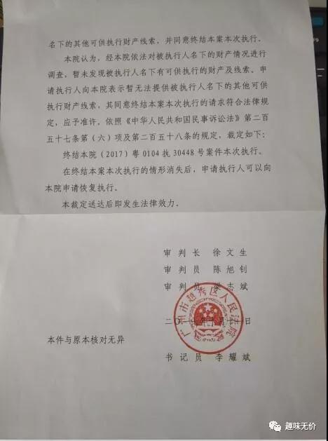 欠了钱被起诉了怎么办才能有效应对