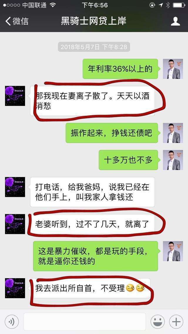 网贷逾期还款被起诉应该如何处理