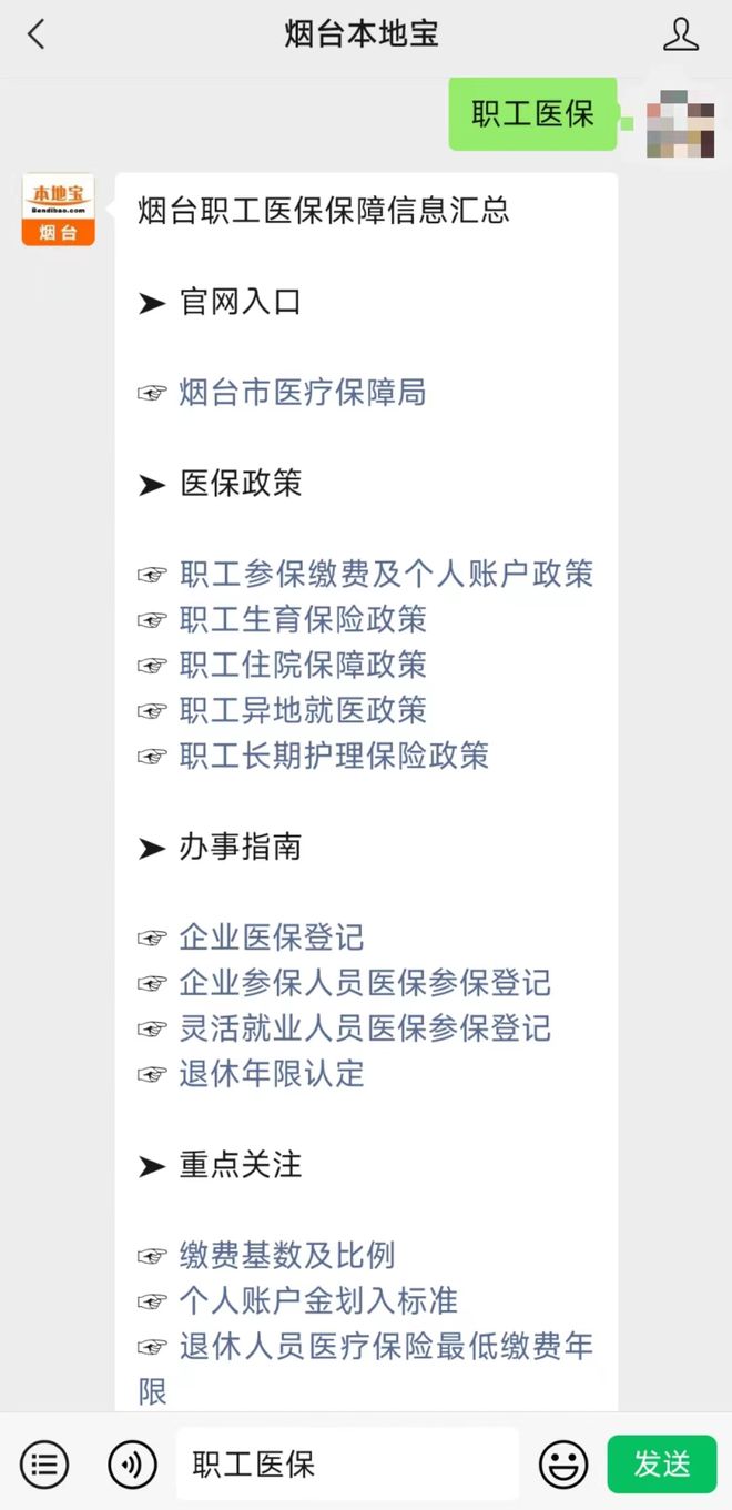 好的，请问您想加入哪些关键词呢？这些关键词将会影响新标题的内容和结构。