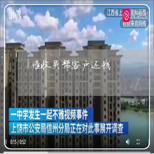 员调解金额多少合适