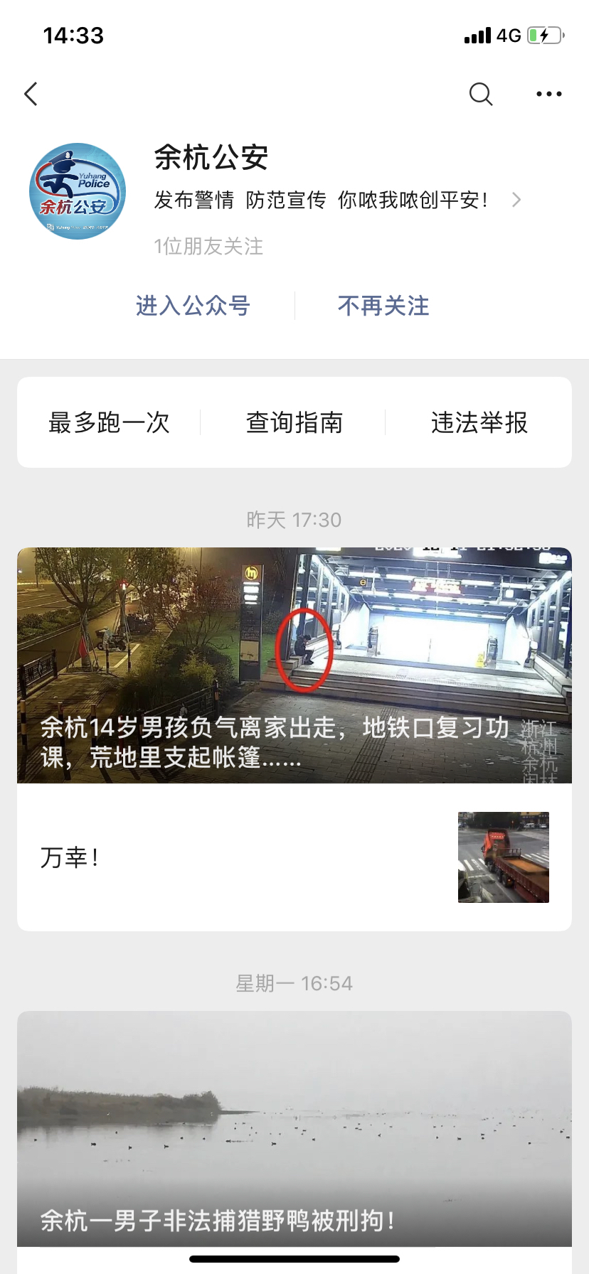 网贷往户地发函什么意思