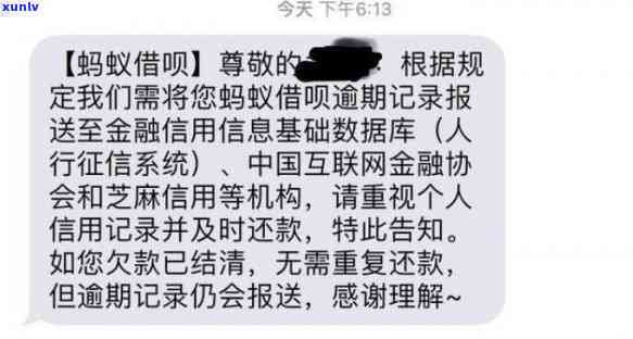 即将逾期催款怎么办理呢