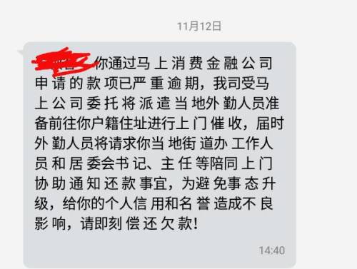 即将逾期催款怎么办理呢