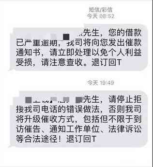 即将逾期催款怎么办理呢