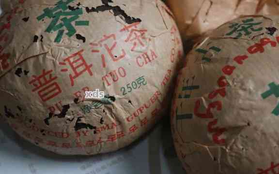 98年珍藏级花饼普洱熟茶：品质、年份与口感的全面解析