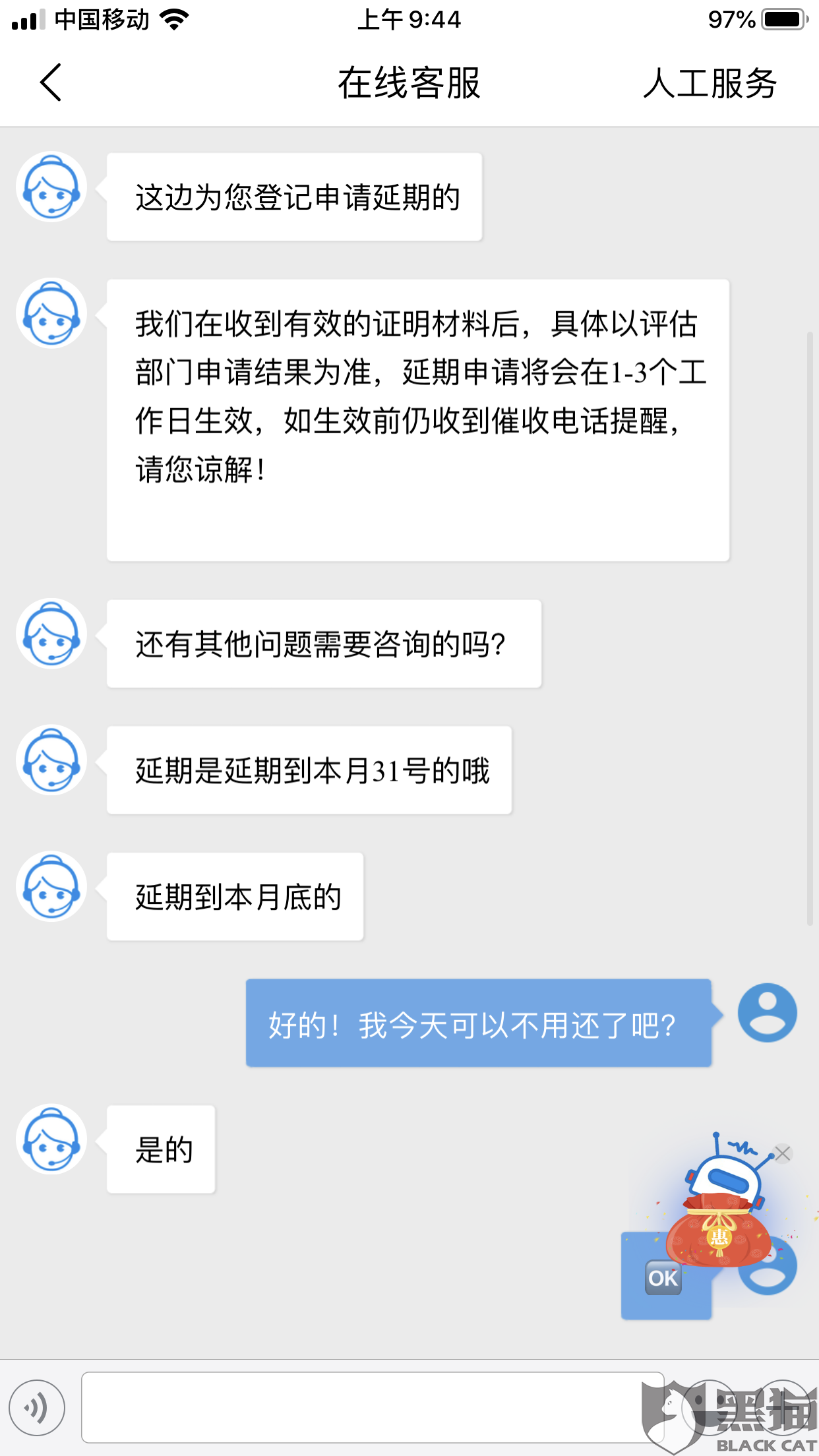 快易花上门合法吗