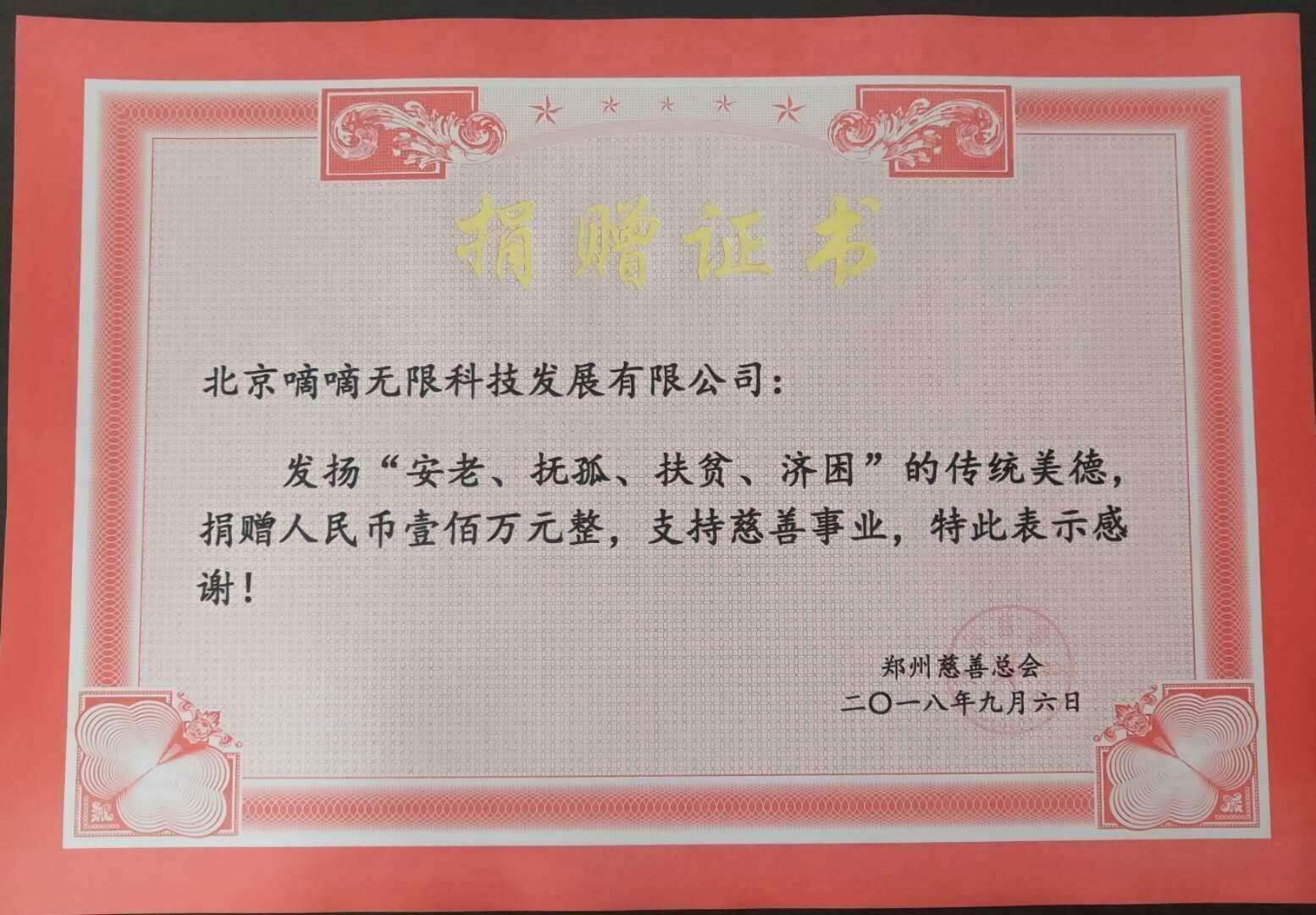 滴滴金融逾期欠款如何协商期