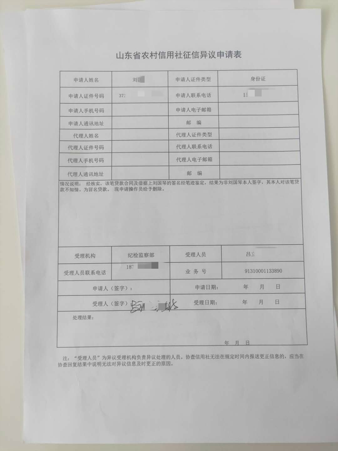 农商银行信用卡逾期8年会有什么后果