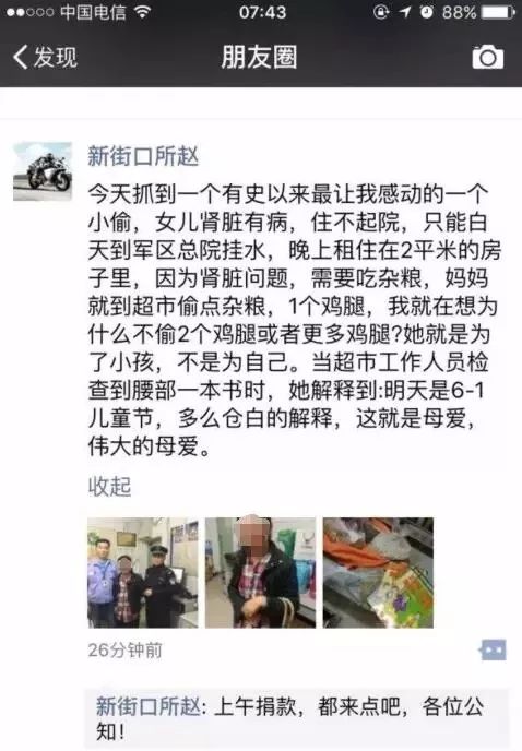 欠网贷走投无路了怎么办解决方法