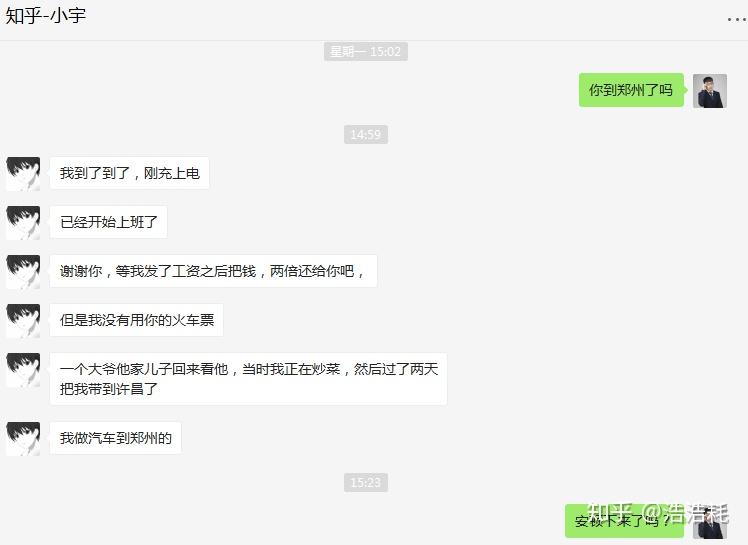 欠网贷走投无路了怎么办解决方法