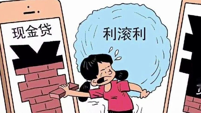 欠网贷走投无路了怎么办解决方法