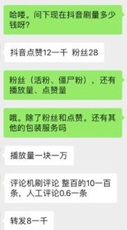 抖音头条放心借多元调解是真实可靠的吗