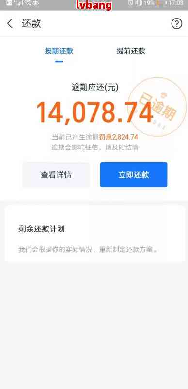 分来期协商分期还本金对信用记录有影响吗