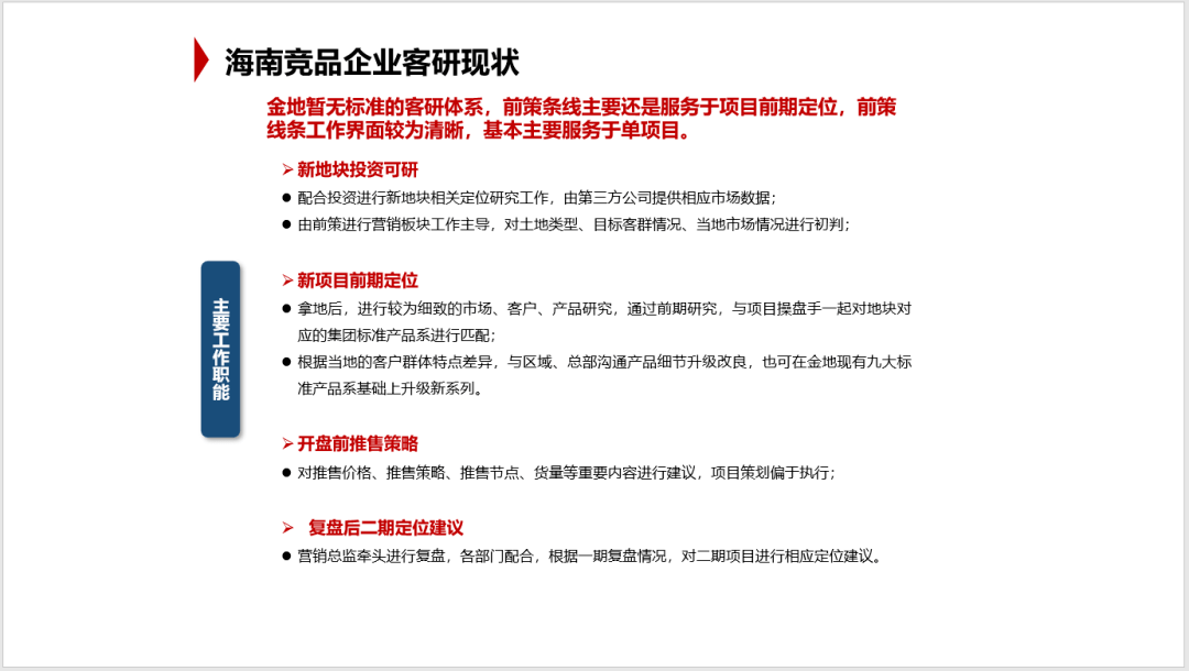 从入门到精通：如何有效管理和利用毛驴，让你的旅行更轻松愉快