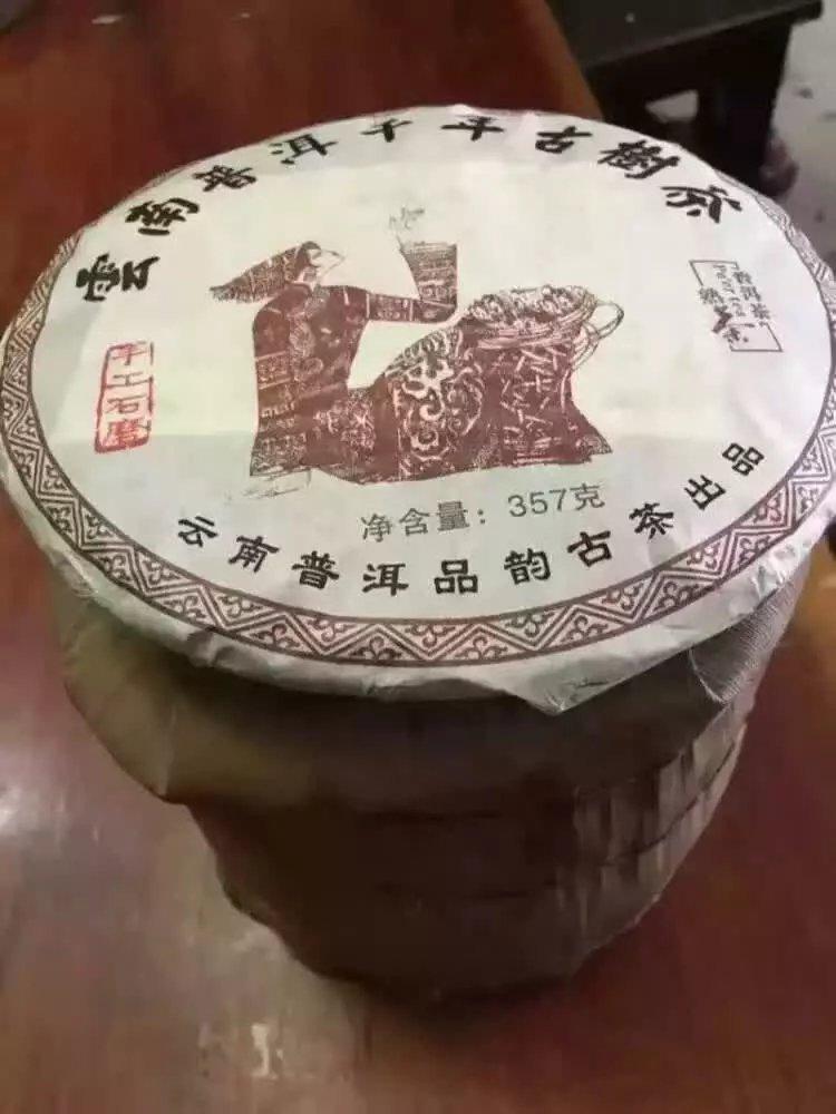 赶毛驴北京普洱茶