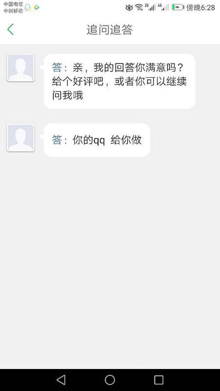 网络贷逾期一个月上门怎么办