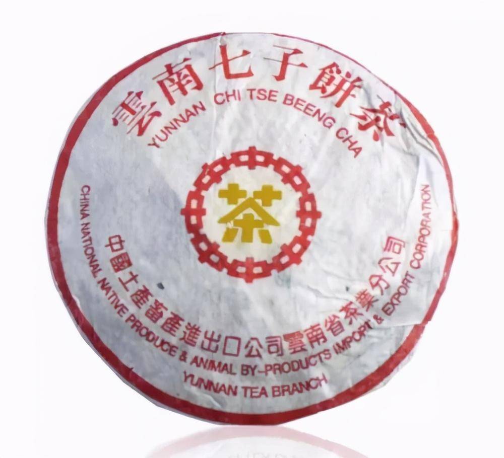 普洱茶七子饼圆茶之马帮