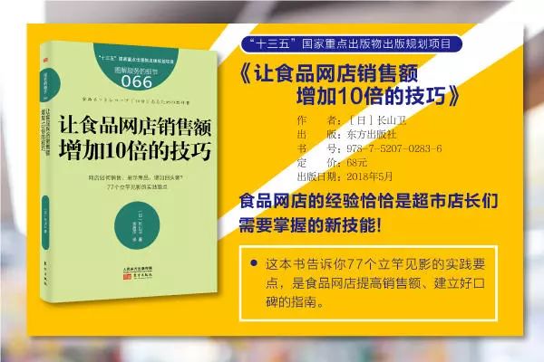 和田玉实体店与网店之间的显著差异：全面解析购买渠道的优劣势