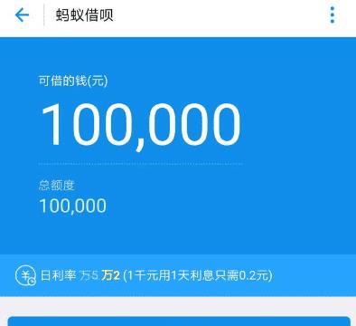 微立贷欠了10万怎么办