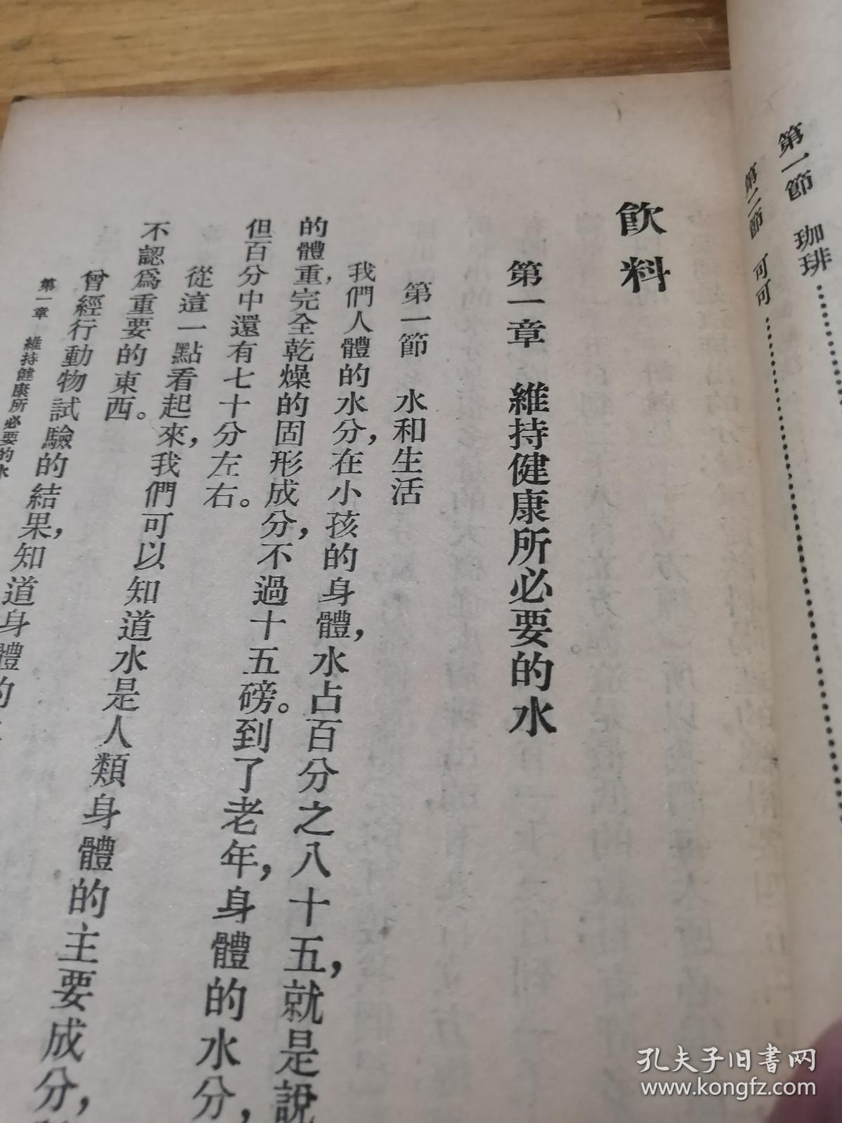 水龙吟乳茶：品味经典，了解制作工艺与健益处的全面指南