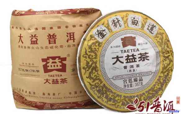 大益普知味熟茶2010:年份，品质，市场价格详解与比较