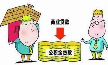 恒本金结清怎么操作