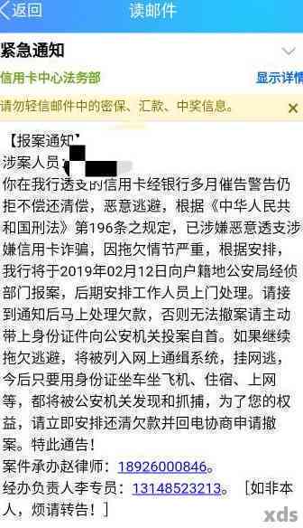 平安消费金融方式