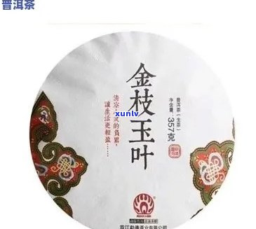 金玉环茶叶价格