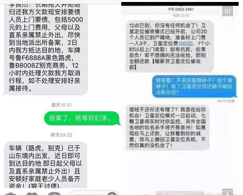 短信开头是借呗怎么处理