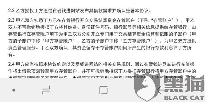 贷款逾期发律师函流程详解