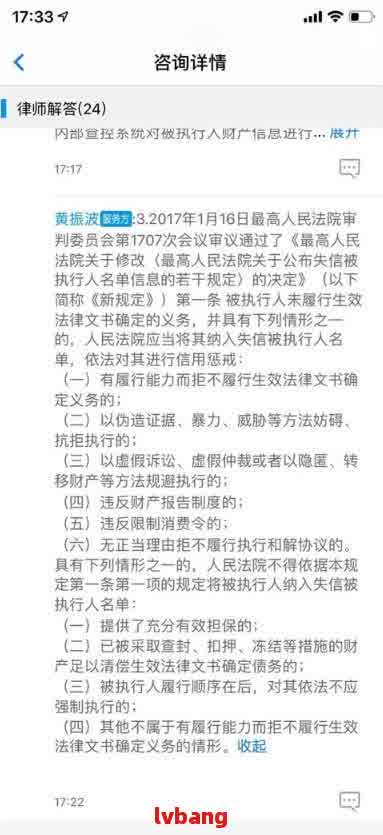 网贷调解到起诉法院需要多少时间