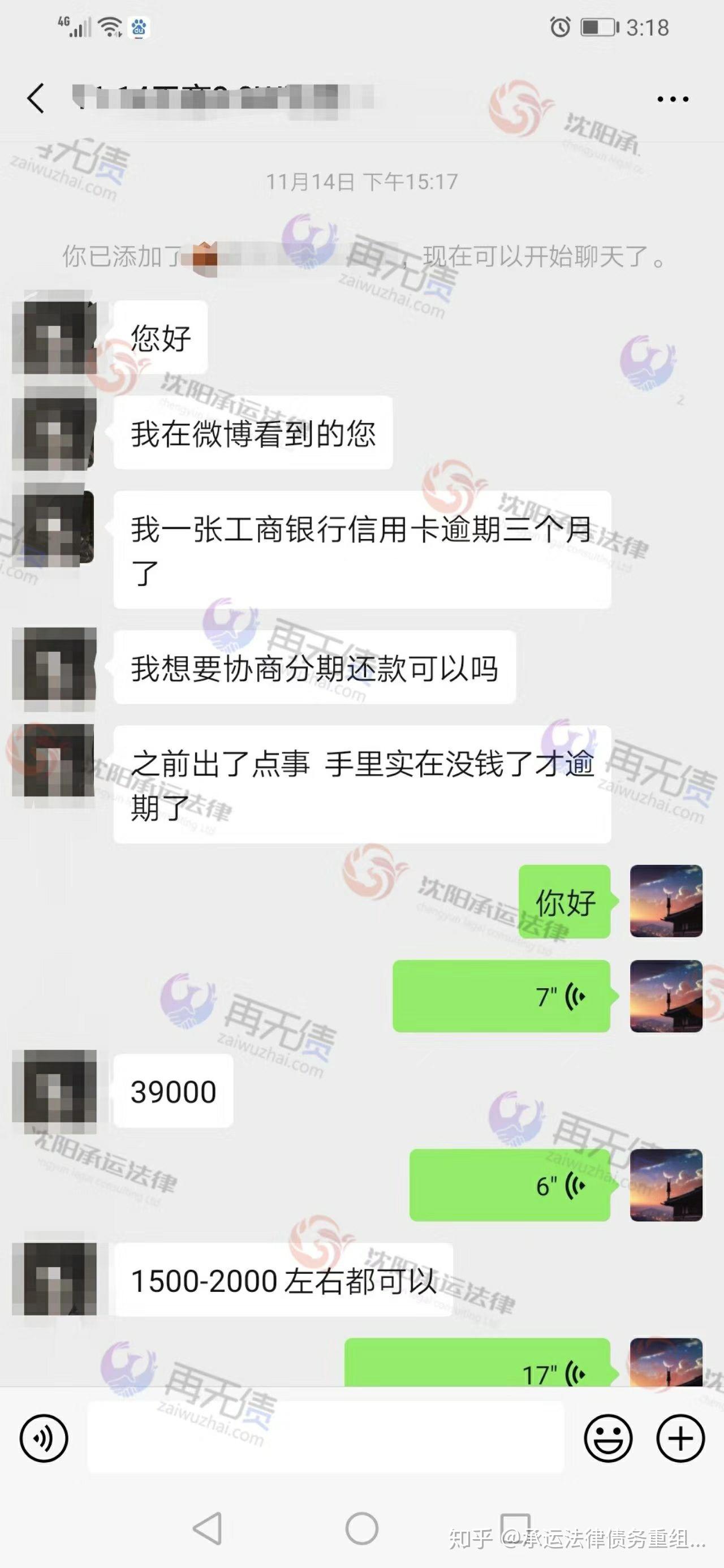 工商银行信用卡逾期发短信该怎么处理