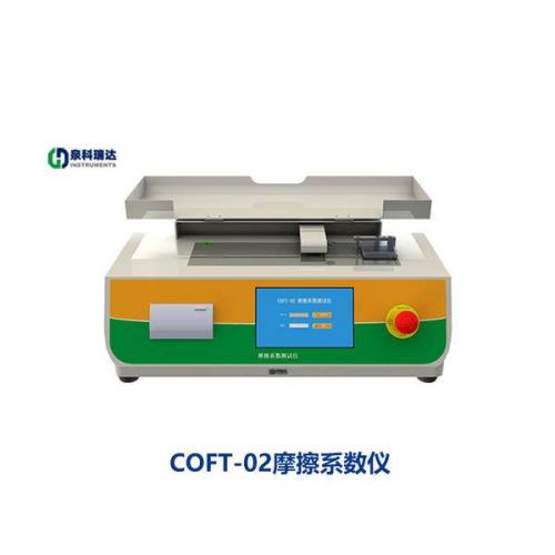 新全面了解测量普洱茶抗泡性能的仪器及使用方法