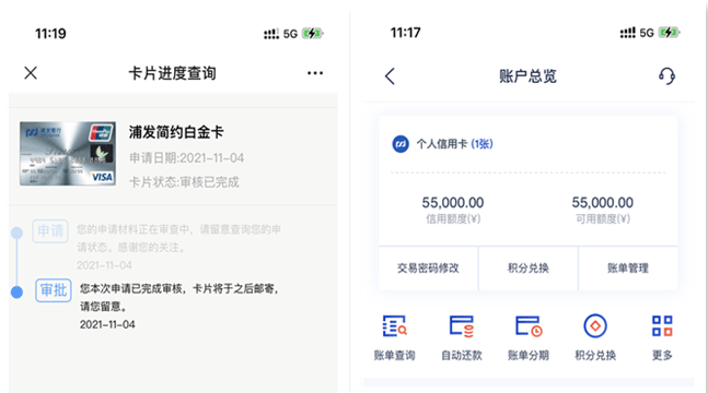 浦发银行信用卡逾期上吗