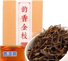 至尊豪礼红茶价格