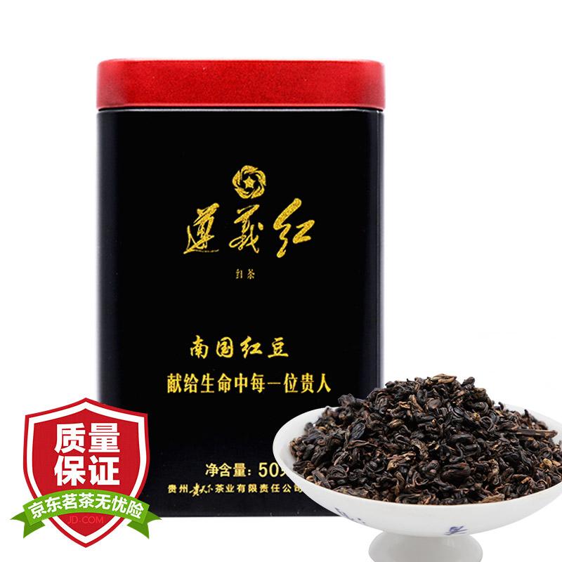 至尊豪礼红茶价格