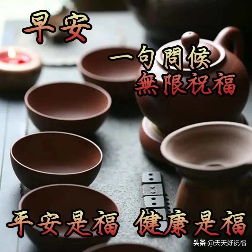 探寻醒茶的真正含义：从茶叶品质、泡茶技巧到品茶文化全方位解析